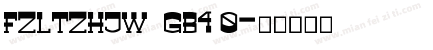 FZLTZHJW  GB4 0字体转换